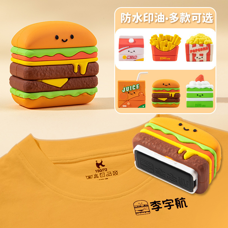 ネームスタンプ、子供用ネームシール、防水、色褪せない、ベビー服、マスクスタンプ、かわいい、クリエイティブな漫画|undefined