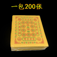 �¿��S��··ͨ�� ͨ��� �f؞�� ���ȱ��ӎż�Ʒͨ��һ���s200��