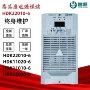 充电电力高频hdk22010-6模块