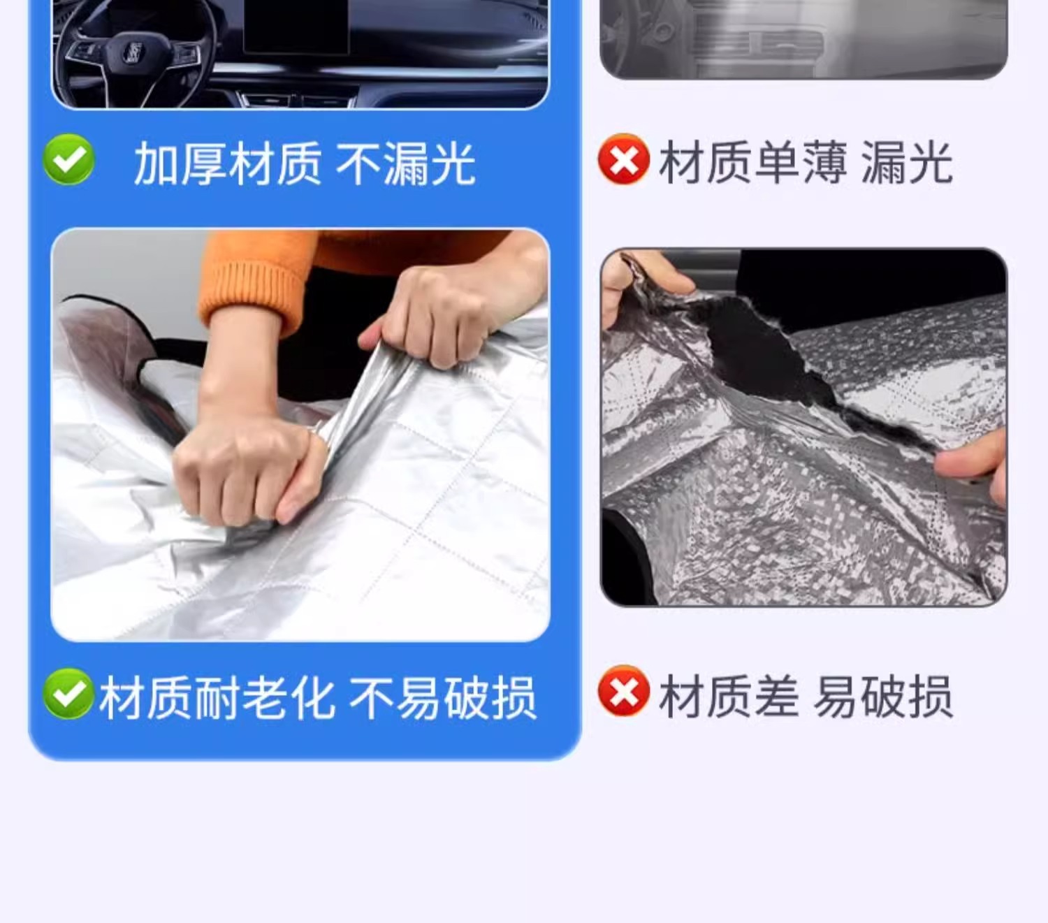 Car sunshade sunscreen heat insulation sunshade front windshield umbrella trolley full car side window car jacket car window