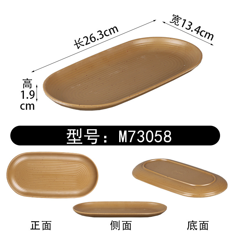 网红山野风火锅店鲜切牛肉盘山缓缓同款三脆拼盘密胺创意竹笋盘子|undefined