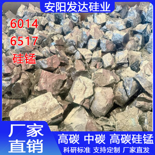 ���i�Ͻ�6818 ���� Ʒ�|��������ă� �F؛ ���i�Ͻ� FeMn68Si18