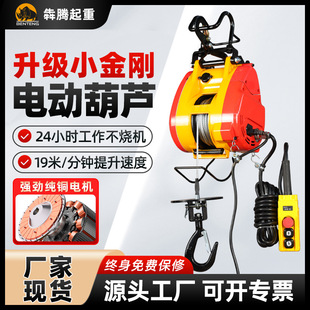 ���]΢��늄Ӻ��J220v���p��С���������C䓽z�K�Ғ�ʽ����