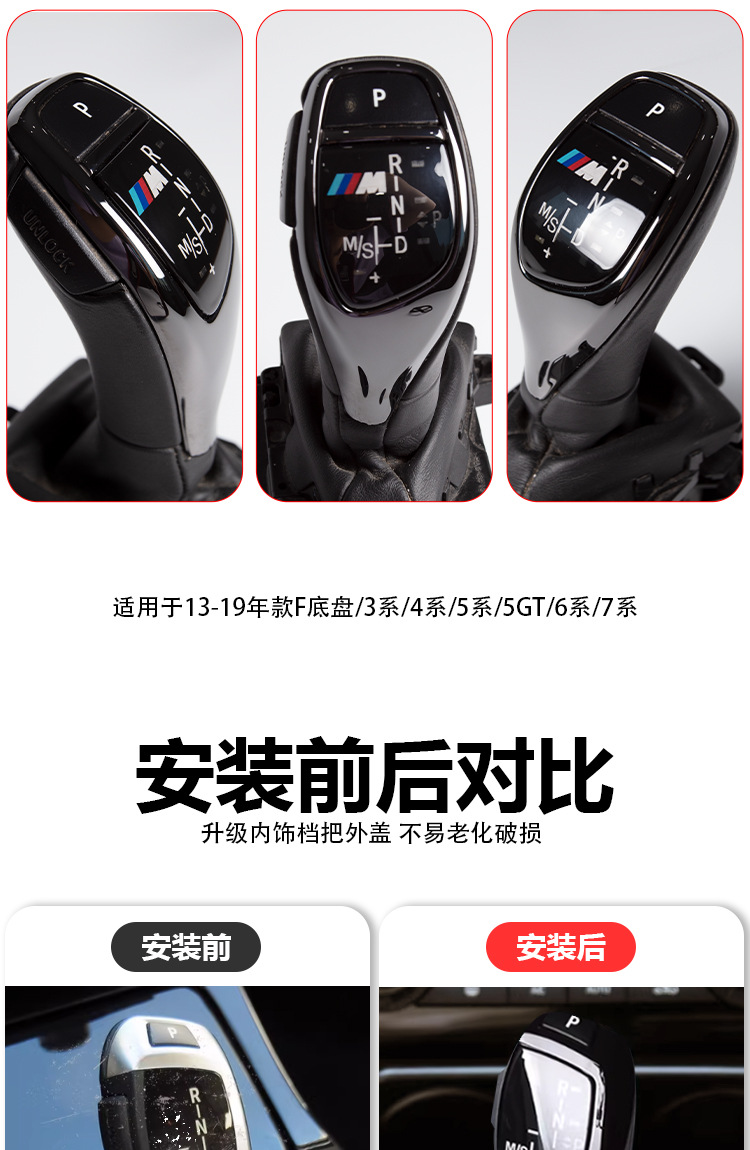 Suitable for Bmw 3 Series, 4 Series, 5 Series Sports Models, Ceramic Gear Knob, F Chassis, High-End Ceramic Gear Knob