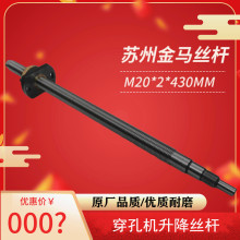 ���R���יC�����z�U��ĸM20*2�L430MM���|��ĥ����Ʒ�|��יC�z�U