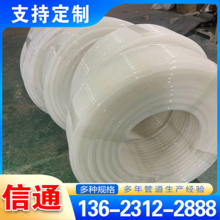 Pert Floor Heating Pipe Wholesale 20*2.0 Golden Floor Heating Pipe for Home Decoration Project
