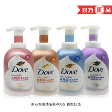 多芬泡泡沐浴露400ml绵密云朵沐浴乳深层莹润樱花白桃家用批发