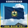 佛蒙特州美国跨境节日旗