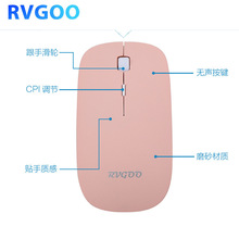 RVGOO轻巧便携式USB静音鼠标2.4G电脑无线光电鼠标