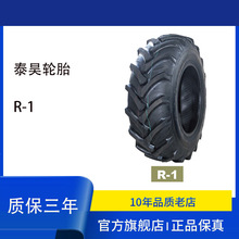 ̩��r�I�����C݆̥7.50-16-8 TT R-1���y�F؛݆̥