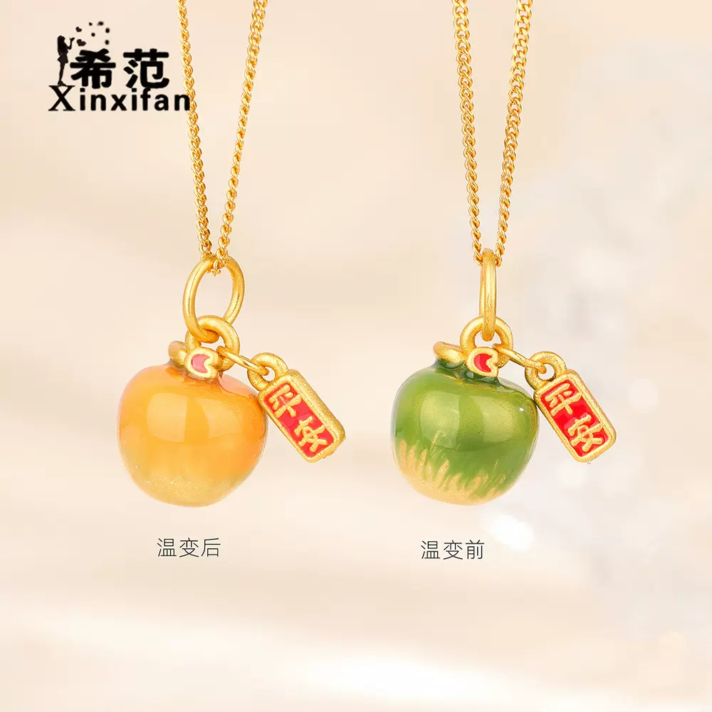 s925纯银变色苹果项链女温变平安苹果吊坠锁骨链个性圣诞节送礼物