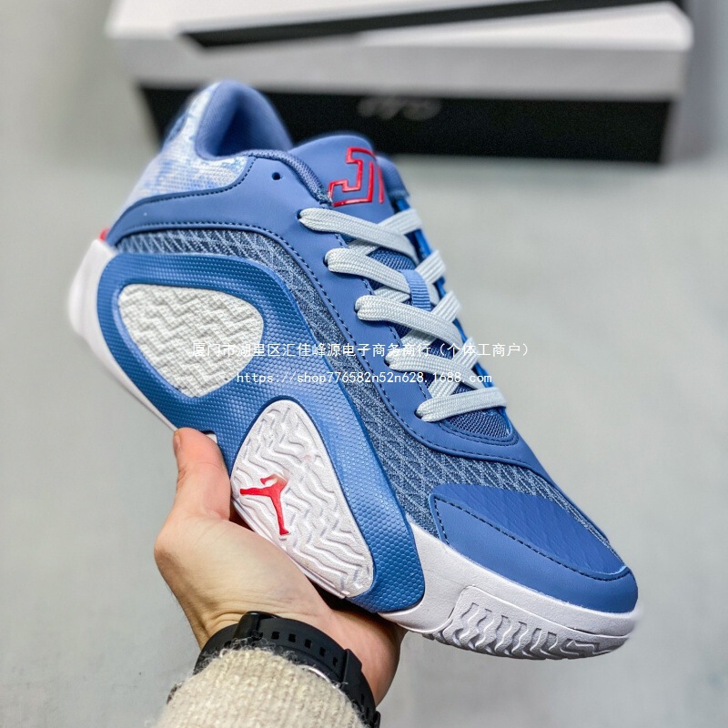 Breathable Sports Shoes Rex Rabbit Tatum Putian Sneakers Air Cushion Joe Tatum Practical Basketball Shoes Men's Signature 2 Cotton