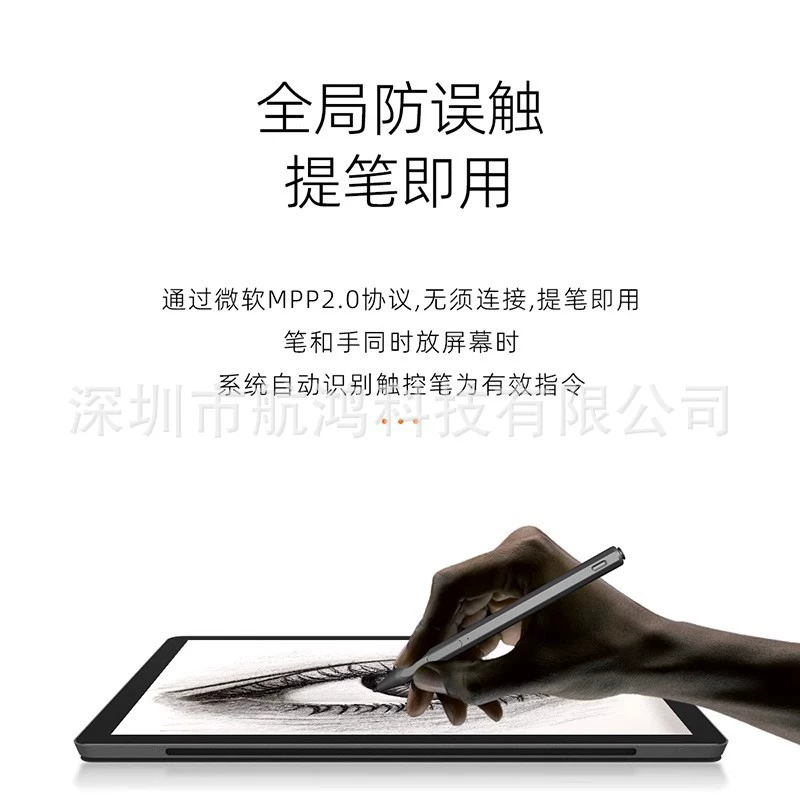 Подходит для KoboClaraColour стилус Sage anti-accidental touch Elipsa 2E capacitive pen Libra