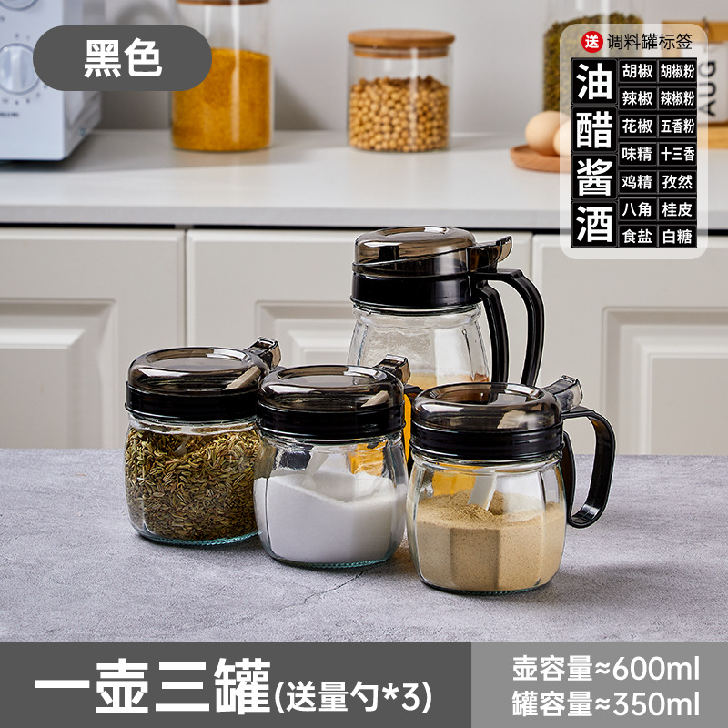 1 glossy black oil pot + 3 glossy black seasoning jars