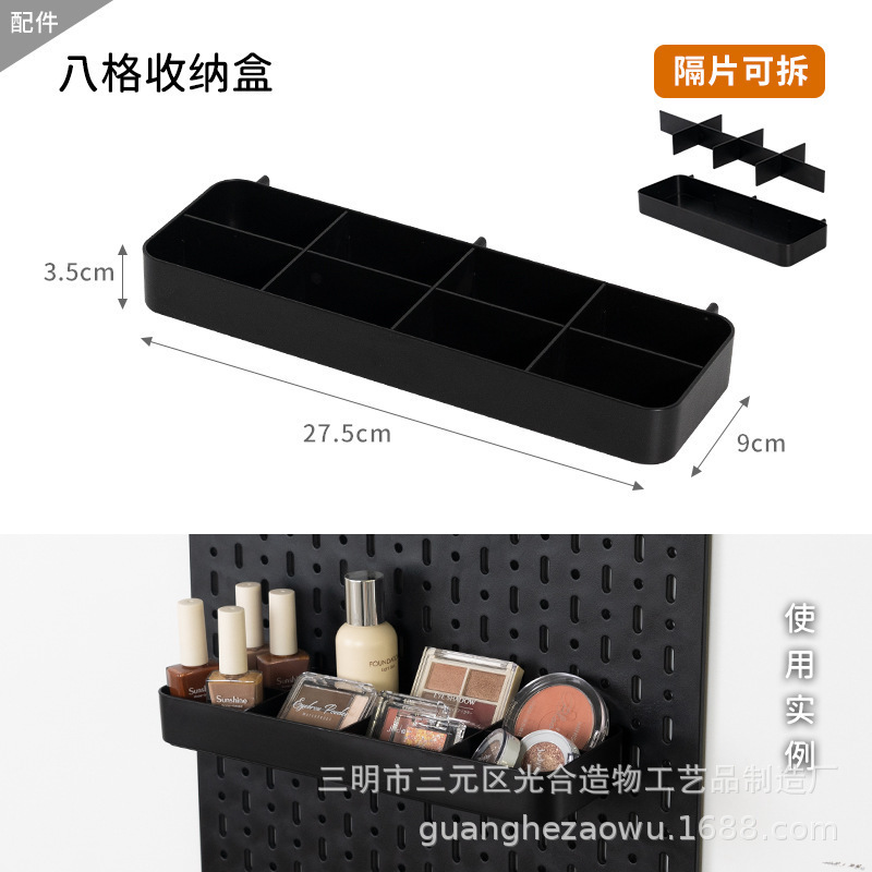 SKU_11_八格收纳盒.jpg