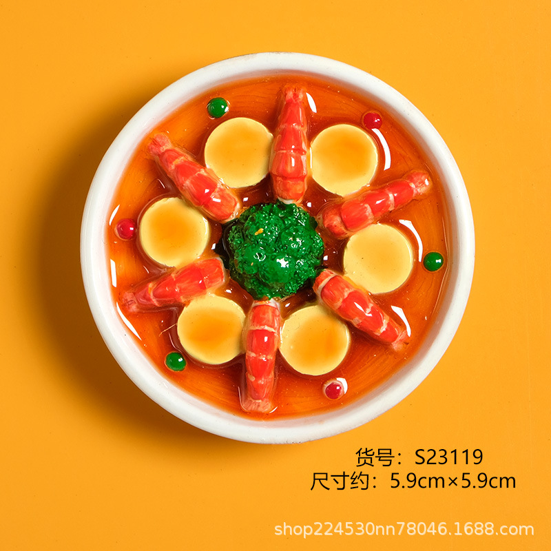 계란소시지 새우찜 S23119