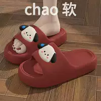Летние slides, дезодорированные нескользящие модные шлепанцы на платформе для мужчин и женщин