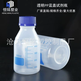 量筒、量杯;试剂瓶;其他实验室品