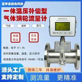 流量计;压力计;液位仪表