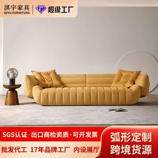 意式轻奢香蕉船沙发客厅美容院服装店接待区设计师家具布艺沙发