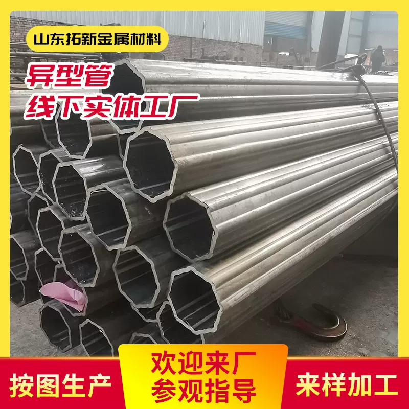 异型管生产厂订做20#45#六角管梅花管花键套管多规格包工包料方管