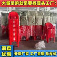 椅子批发塑料桌椅户外大排档烧烤靠背椅沙滩夜市啤酒桌椅组合