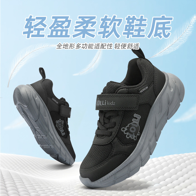 儿童跑步鞋专业跑步运动鞋男孩中大童2025春 秋款新款|undefined