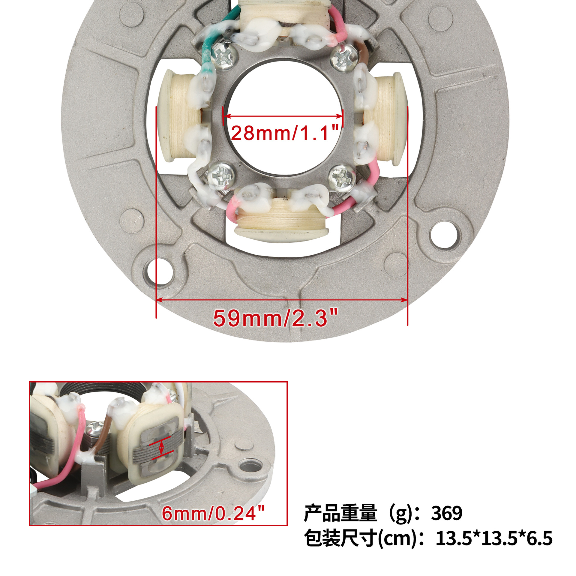 Stator coil is suitable for YZ250F YZ250FV 2006 YZ250FX 2008 5XC-85560-00