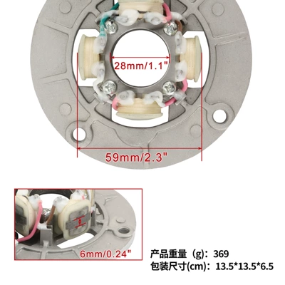 Stator coil is Alovlanma bobini (Babinalar)