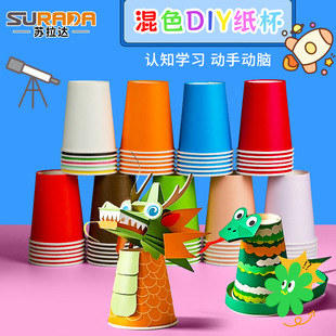 һ���Լ����Ӳ�ɫDIY�����ֹ�������ɫ����׃��@��ͯ��Ӻ����