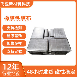 �F�� �����w�S�� �ߌ����� ���0.3mm-1.2mm ���z�Ż� ���I���m�|