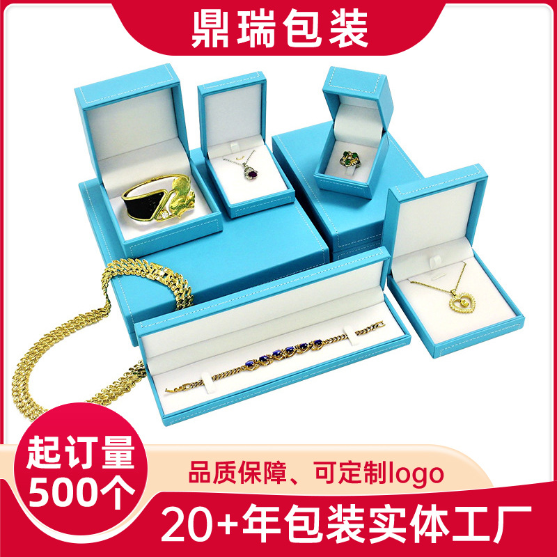 跨境直供简约ins饰品收纳盒随身出行便携收纳耳钉项链戒指首饰盒