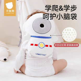 Babies' anti-fall artifact babies' toddler walking anti-collision headrest anti-fall cap children's protective pad