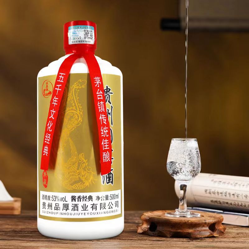【送禮福利】貴州國賓酒53度醬香型白酒禮盒裝整箱批發一件代發