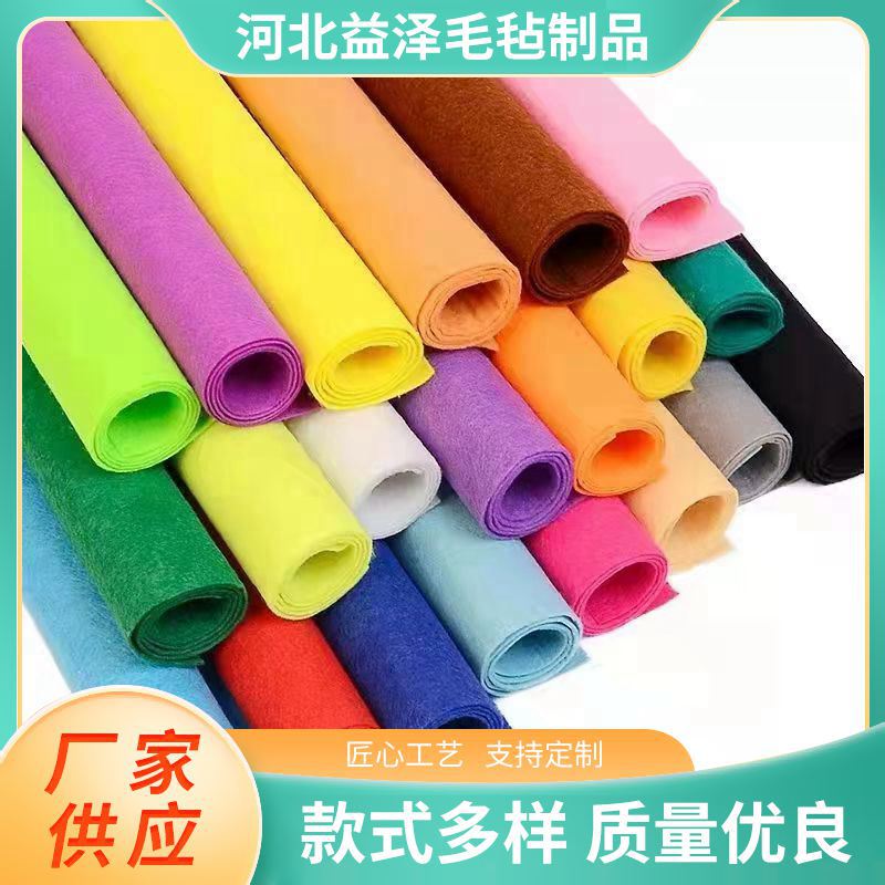 Factory wholesale color felt non-woven background cloth chemical fiber felt sound-absorbing cloth felt cloth can be customized
