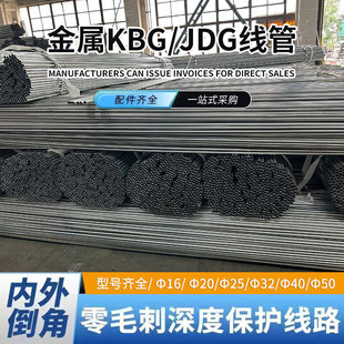 KBG/JDG�������b�F����\�ܴ����ܿ�����o���ۉ�ʽ늾���20*1.5