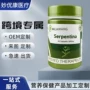 定制源头维生素蛇草片剂