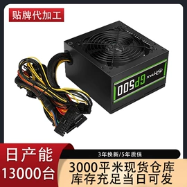 机箱;PC电源;散热器