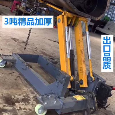 Gearbox bracket tray: Mühərrik alətləri - 3t-extra-heavy-reinforced-low-conveyor-export-quality