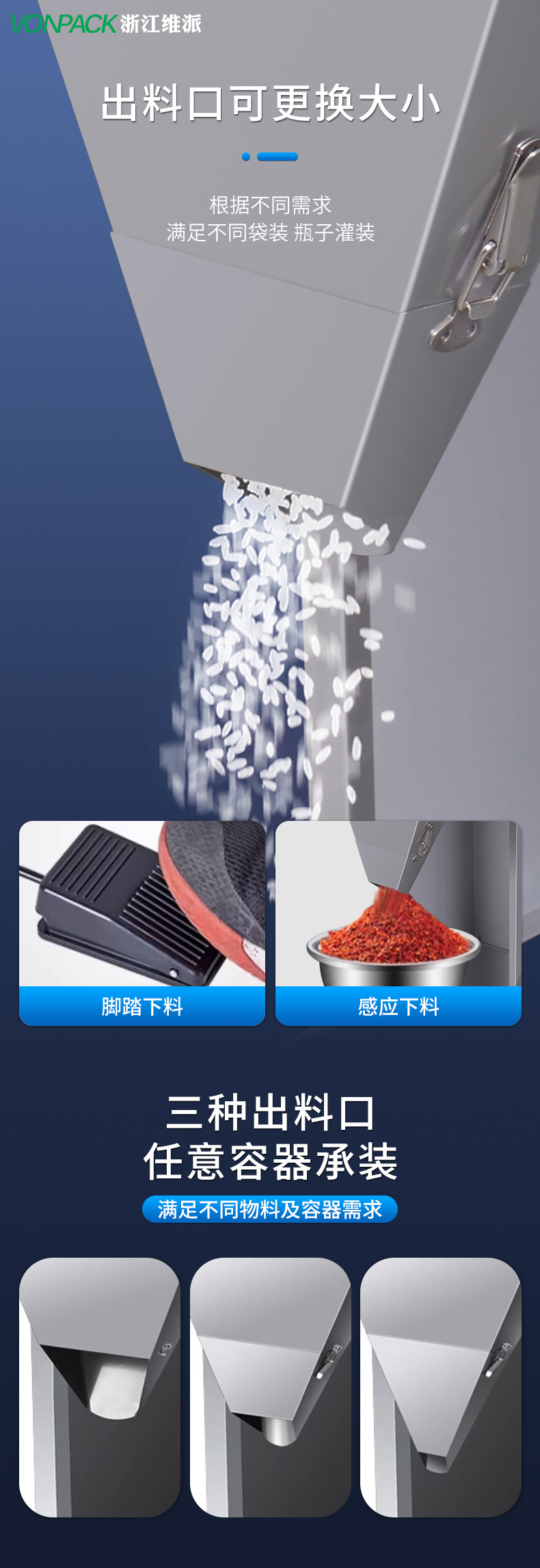 大定量详情_06.jpg