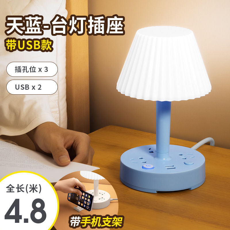 enchufe de lámpara de escritorio de aprendizaje enchufe de cable USB mayorista enchufe de cable doméstico enchufe de cable eléctrico USB nuevo estándar nacional