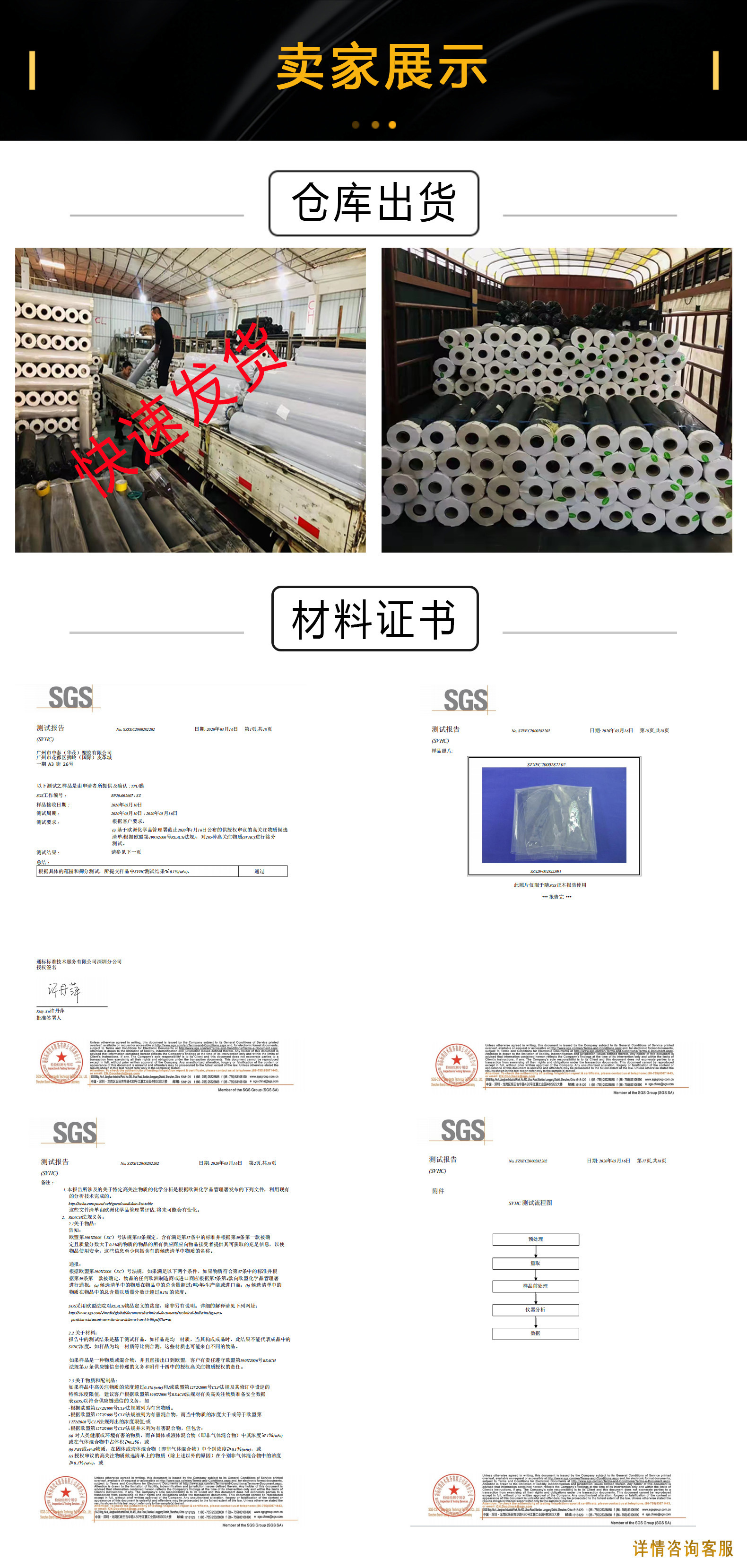 微信图片_20220311180212