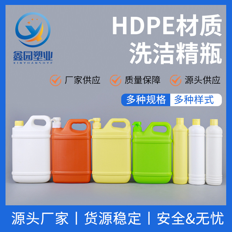 세제 병 프레스 펌프 헤드 플라스틱 세제 포장 병 HDPE 재료 플립 소독 세제 병