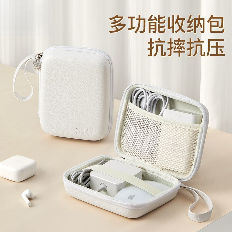 Suitable for Notebook Power Supplies and Mouse Storage Bags, Hard-Shell Anti-Pressure Charger Storage Boxes, Direct Sales and Wholesale from the Source Manufacturer Suitable for Notebook Power Supplies and Mouse Storage Bags, Hard-Shell Anti-Pressure Charger Storage Boxes, Direct Sales and Wholesale from the Source Manufacturer