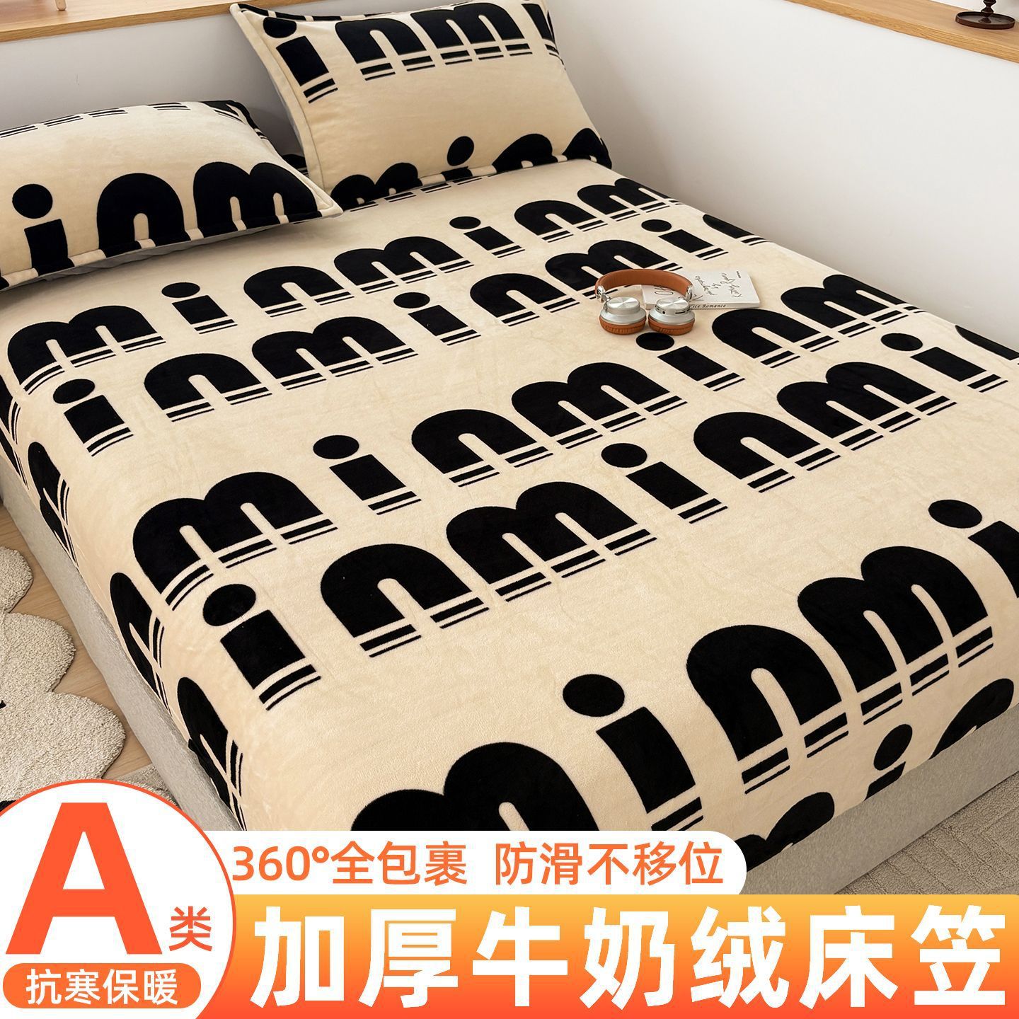 Leche cama de terciopelo mono pieza invierno otoño espeso Simmons colchón cubierta de protección sábanas de terciopelo de coral 2025 nuevo