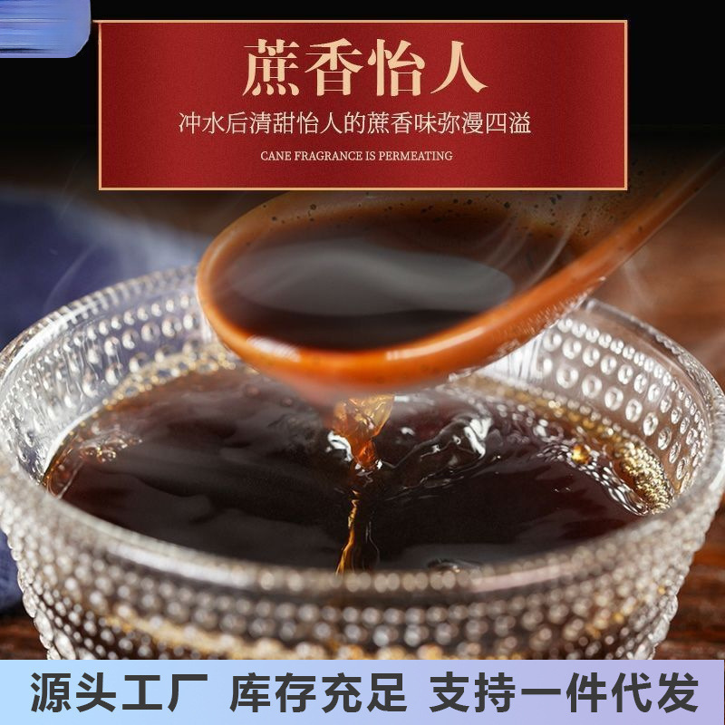 红糖广西纯甘蔗红糖粉老红糖粉古法红糖经期产妇食用中国大陆家用|undefined