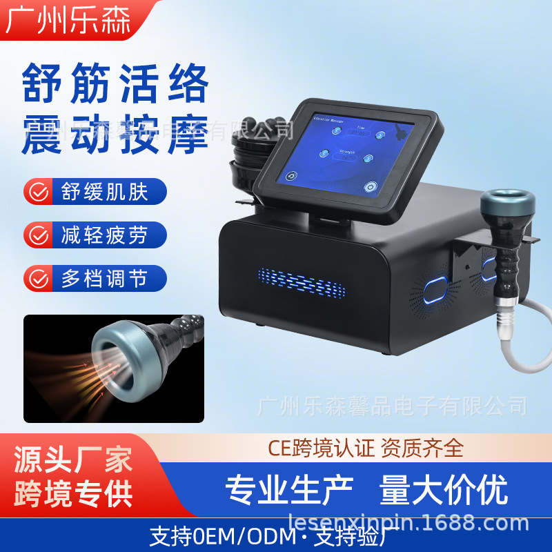 2026 New Product Fat-Reducing Beauty Device Body Shaping Machine G5 Fat Removal Device Iron Chassis High-Frequency Vibration Beauty Device G8