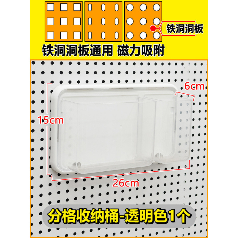 洞洞板磁吸配件收纳置物架金属挂钩圆孔通用25挂扣钉diy书桌|undefined