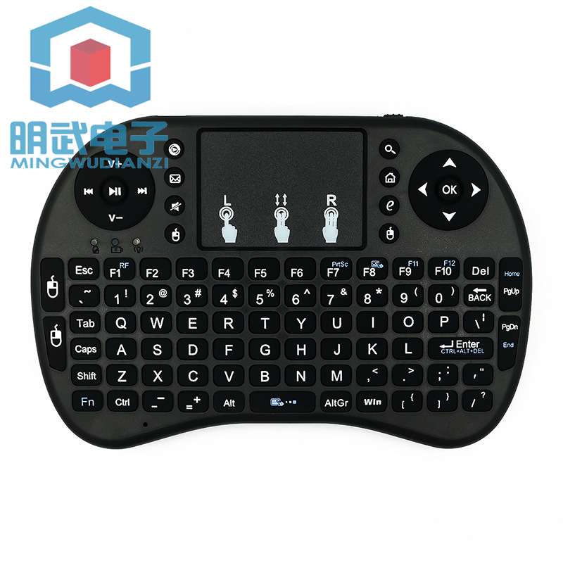 Small simple keyboard