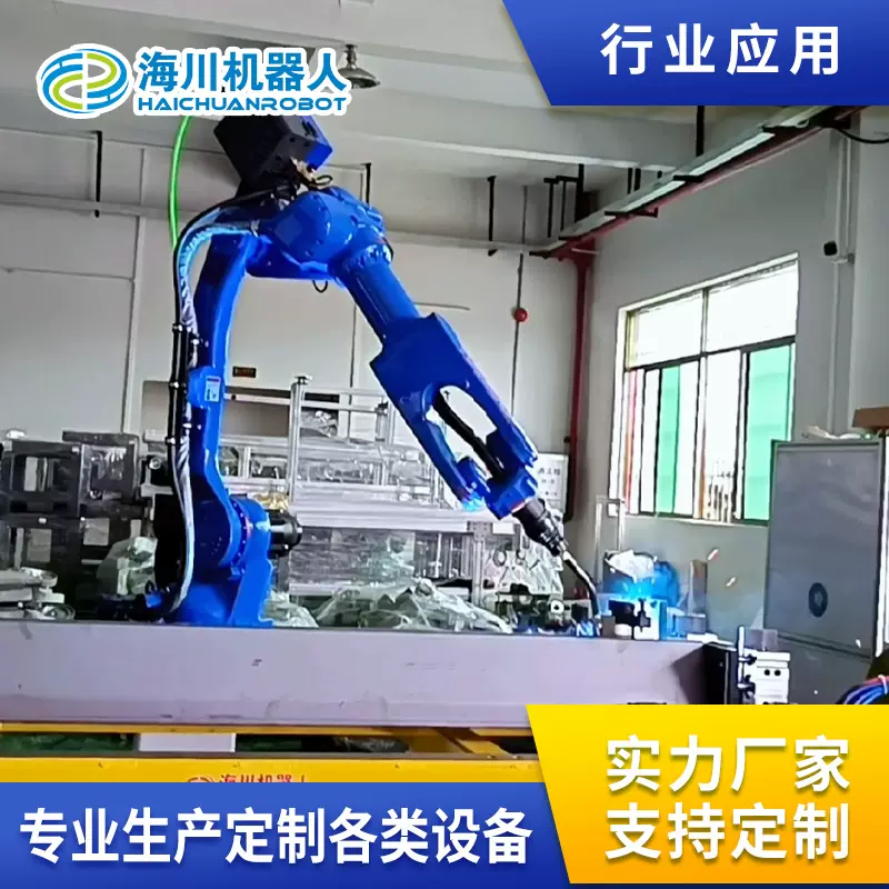 全自动 焊接机器人搬运冲压 机械臂 六轴关节型机器人 智能机械手